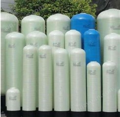 容鑫泰玻璃钢罐900*1900水处理过滤罐 厂家定制特惠