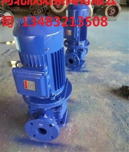 ISG IRG立式管道离心泵 ISG80-200A不锈钢管道泵 管道泵