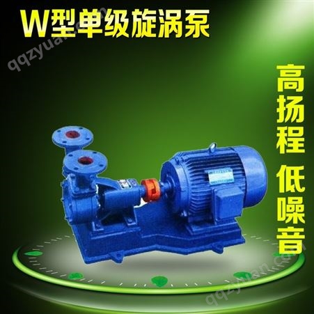 产品40W6-160锅炉给水泵 7.5KW旋涡泵 欣阳泵业低价