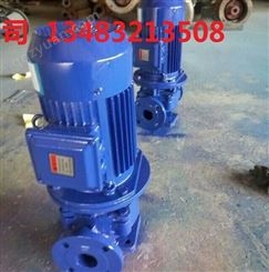 ISW150-250A卧式直联泵 IRG系列管道泵 循环泵 高层增压给水泵