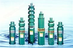 欣阳泵业直销潜水泵QS30-36/2-5.5充水湿式潜水电泵 质量保证