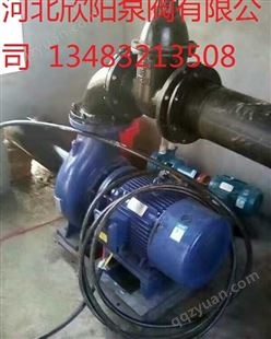 欣阳泵阀 ISW卧式清水管道泵 直联泵 ISW65-125冷热水循环、锅炉给水泵