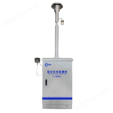 聚诚科技β贝塔射线扬尘监测仪可对接平台PM10切割采样头加热除湿