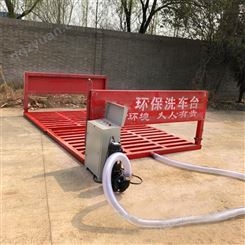 山西晋城智能100吨洗车平台 环保洗轮机