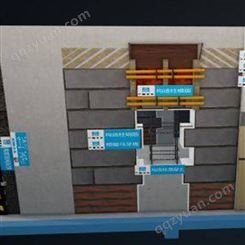 虚拟质量样板 虚拟样板引路 工程质量样板 施工展示设备 虚拟质量样板多少钱