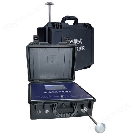 聚诚科技便携式扬尘在线监测仪  证件齐全携带方便 TSP颗粒物监测
