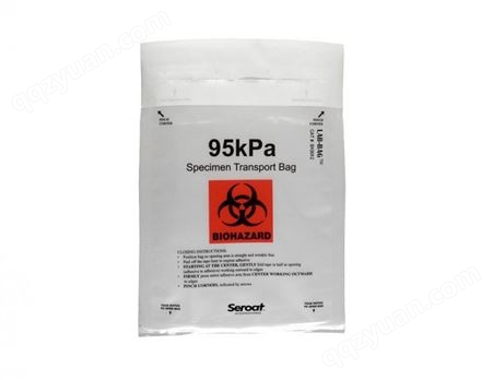 美国Seroat95kPa生物标本袋样本运输特殊黏性封口