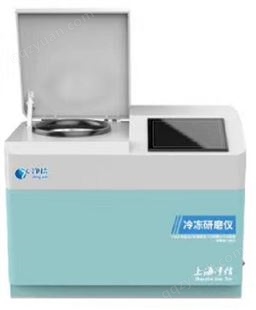 低温冷冻研磨机上海净信JXFSTPRP-CL-48L加强型冷冻研磨仪