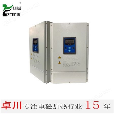 40kw中频加热器 中频电磁感应炉 油田管道电磁加热器 电磁感应加热器专用