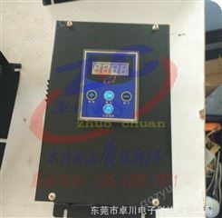广东节电器5kw电磁加热控制器 电磁感应加热器 电磁加热器