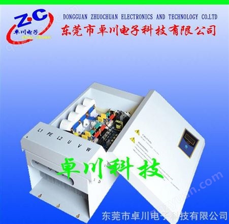 浙江30kw全桥电磁感应加热器 电磁加热控制器 电磁加热器报