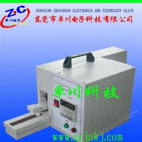 ZC-5700A 干/湿摩擦色牢度试验机 东莞电动摩擦色牢度