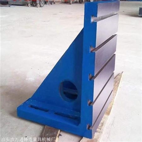 厂家现货供应 90度T型槽弯板200*200铸铁弯板 铸铁平板弯板