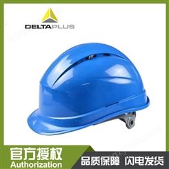 DELTA 代尔塔 PP安全帽透气织衬旋钮 石英4型抗紫外线102009