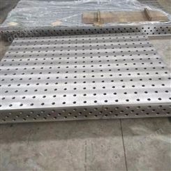 厂家生产-三维柔性焊接平台_多功能定位工装组合_工作台