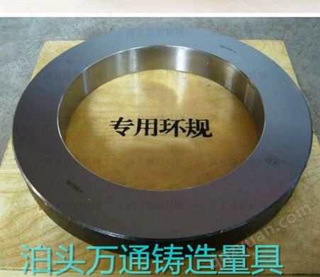 现货供应光面环规 光滑环规 环塞规  非标环规 订做光滑环规生产
