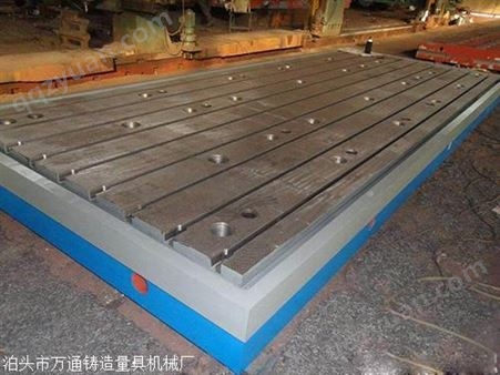 万通铸铁平板 定制铸铁平台 焊接钳工检验模具测量T型槽平板