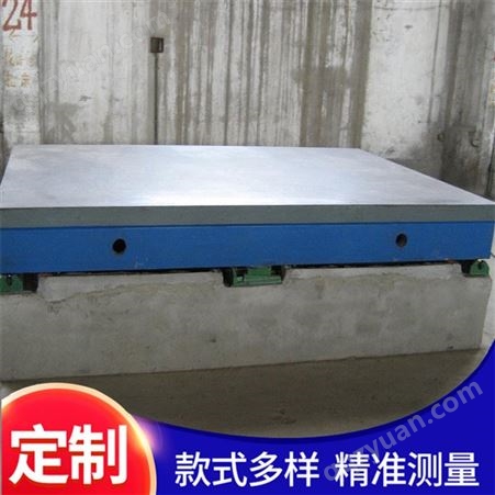 旭峰T型槽平台 实验T型槽平台 铸铁检验平台厂家 装配平台 加工定制