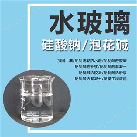 郑州工厂高纯度 新密水玻璃型耐酸水泥优级品 防水防腐材料供应