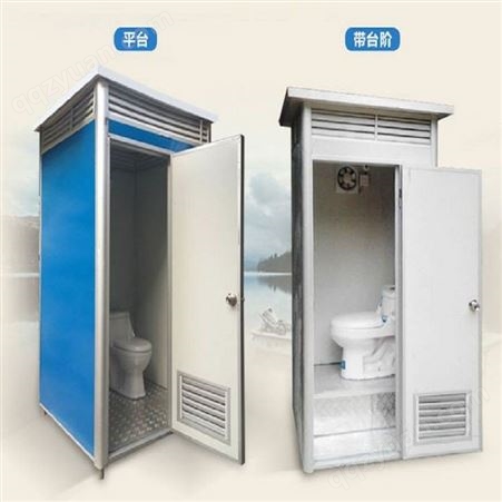 海西移动式环保厕所 移动卫生间 户外移动厕所卫生间