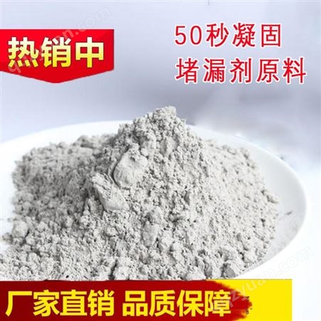 快速水泥系列 高强度双快硫铝酸盐粘合剂 CA-80型特快硬胶凝剂