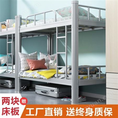 铁床上下铺宿舍双层床学生公寓铁艺床多功能省空间铁架子床成人床