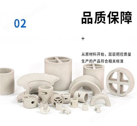 陶瓷三丫环干燥塔填料适用于各种高低温及强腐蚀性场合