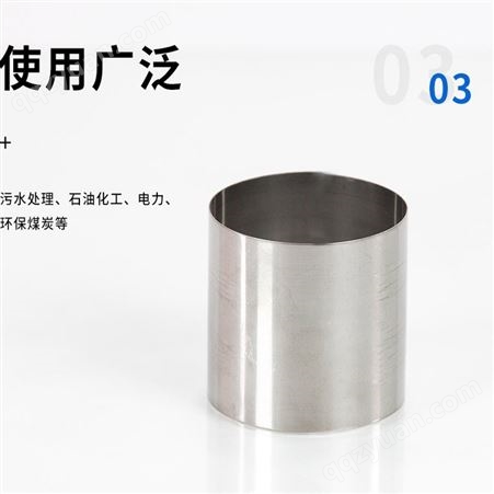 金属紫铜拉西环25mm用于干燥塔 分离效率高 耐腐蚀耐高温