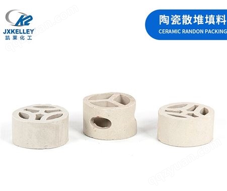 陶瓷三丫环干燥塔填料适用于各种高低温及强腐蚀性场合