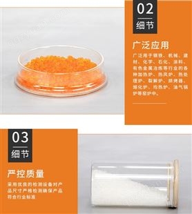 0.5-1.5mm橙色硅胶干燥剂多种规格高活性吸附材料