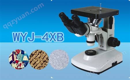 双目金相显微镜WYJ-4XB