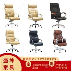 武威总裁室大班椅 可旋转老板椅 现代真皮办公椅 真皮大班椅厂家定制 皮质时尚大班椅