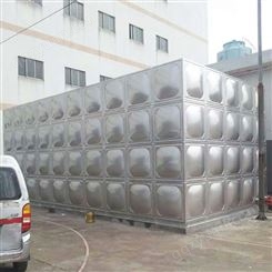 广东不锈钢水箱 不锈钢生活水箱厂家 食品级不锈钢储水箱