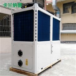 空气能热泵厂家 超低温空气能取暖设备 空气能地暖热水工程