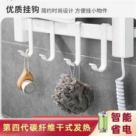 江西吉安奕之家用电热毛巾架使用说明恒温控制毛巾架工厂厂家直营