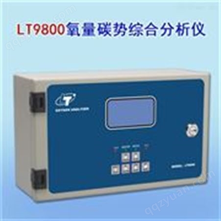 LT9800 氧量碳势一体化分析仪