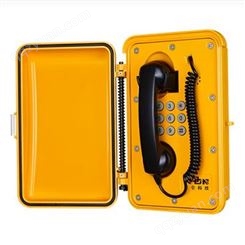 防水防潮电话机