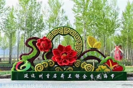 上海仿真绿雕定制 绿化造型厂家