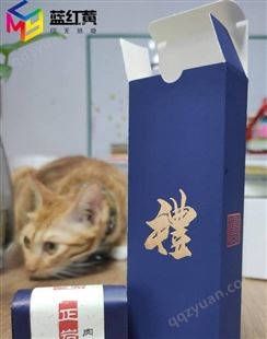 礼品包装盒制作印刷  礼品包装盒印刷厂 礼品包装盒印刷制作  蓝红黄印刷