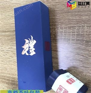 礼品包装盒制作印刷  礼品包装盒印刷厂 礼品包装盒印刷制作  蓝红黄印刷