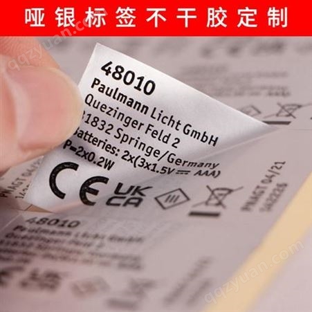不干胶条码标签印刷 不干胶印刷标签厂家 深圳
