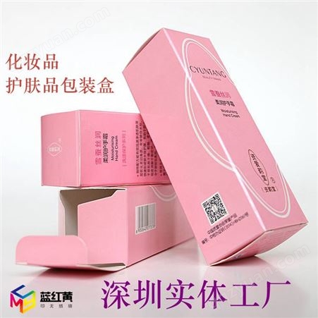 深圳龙岗彩盒印刷 彩盒印刷企业 产品彩盒印刷  印刷包装盒