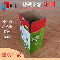 彩面外箱 纸箱彩盒彩箱 常州优质彩盒包装定制公司