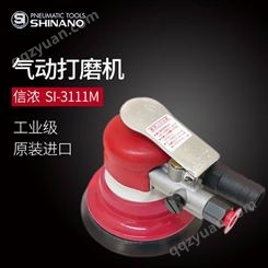 日本SHINANO信浓SI-3111M气动打磨机吸尘式气动抛光机 气动砂纸机