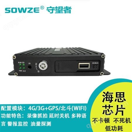 SD卡型本地存储车载录像机 720P高清车载监控主机支持GPS/BD定位