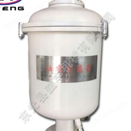油雾分离器生产商 油水分离器 油雾分离器 高性能空气过滤器 可定制