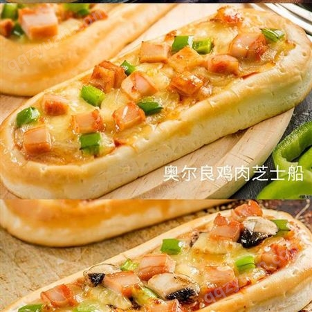 鑫美臣果缤纷芝士船/蒸烤披萨手握披萨水果披萨含包装盒 10个*9袋