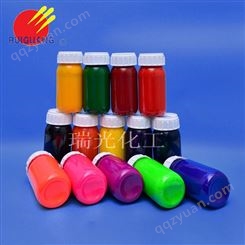 涂料色浆出售 瑞光涂料色浆批发价格经济 涂料色浆制造企业