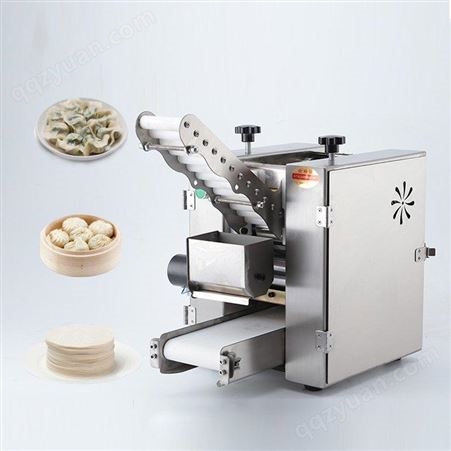 新型饺子皮机商用小型家用全自动仿手工包子机多功能混沌皮机