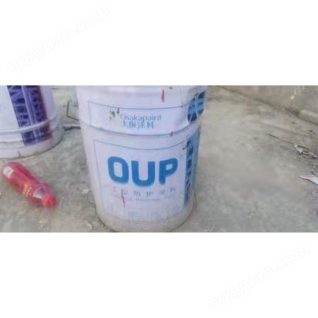 UV油漆回收 大量回收油漆涂料 回收团队 迈码化工